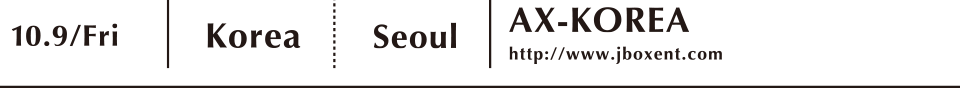 10.9(Fri) AX-KOREA,Seoul,Korea