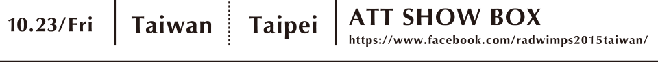 10.23(Fri) ATT SHOW BOX,Taipei,Taiwan