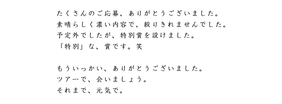 コメント