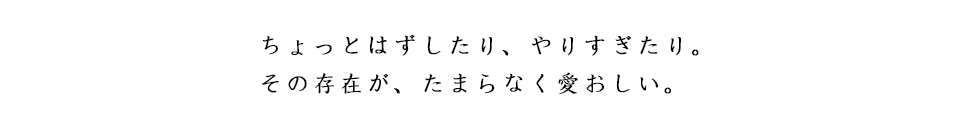 特別賞コメント