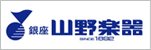 山野楽器