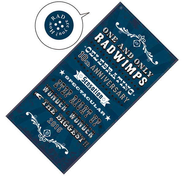 RADWIMPS.jp - RADWIMPS GRAND PRIX 2014 実況生中継