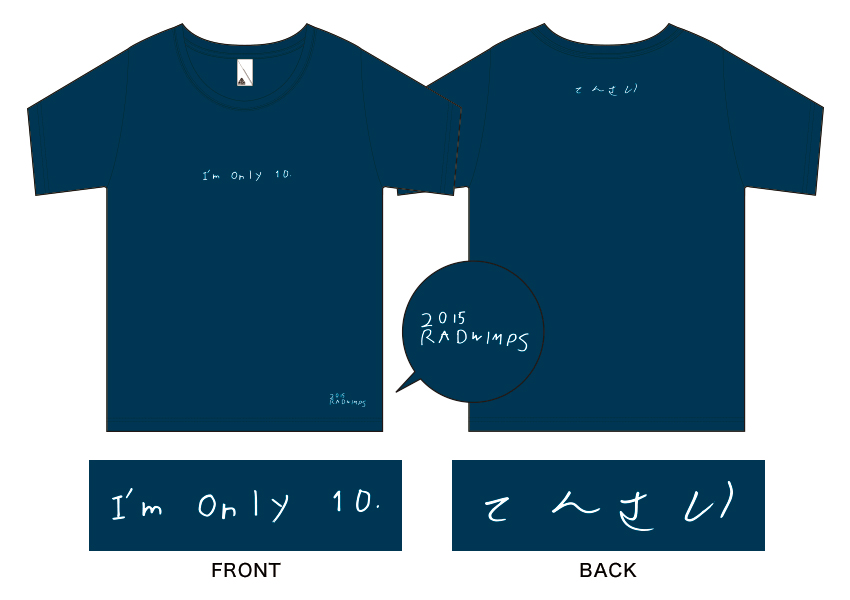 RADWIMPS.jp - RADWIMPS GRAND PRIX 2014 実況生中継